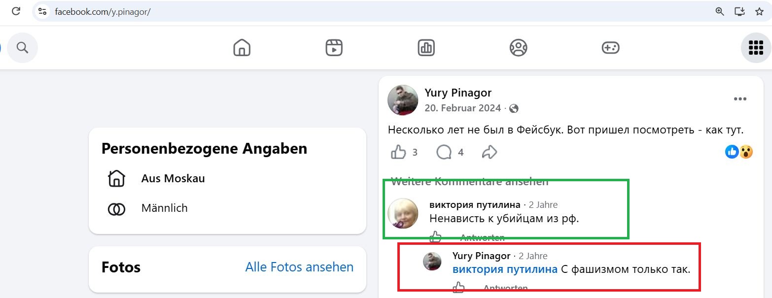 Pinagor_Yuriy_001__SoR_021__-FB.jpg Pinagor_Yuriy_001__SoR_021__-FB.jpg